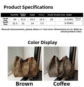 Detailed size chart for large leopard print tote bag and small matching pouch set