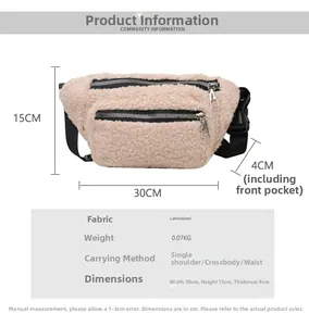 Detailed size specifications for beige lamb wool waist bag showing 30cm width and 0.07kg weight