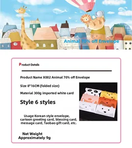Detailed view of cute animal cartoon folding greeting cards with 300g cardstock texture
