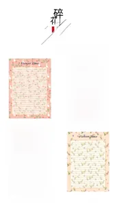 Floral stationery set with four themes including pink bunny and green bird designs