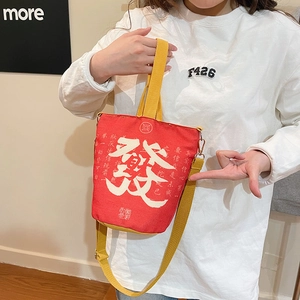 Damen Chinesischer Stil Segeltuch Beuteltasche Nationaler Trend Rot Umhängetasche Mit Gelbem Gurt Glückskalligraphie Schultertasche