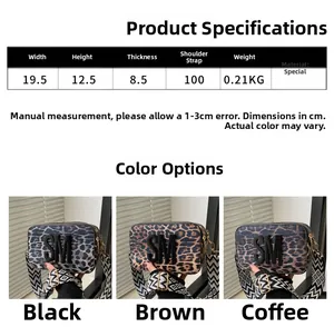 Detailed size parameters and leopard print color options for the SM shoulder camera bag