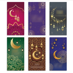 Eid Mubarak green lucky money envelopes with gold crescent moon and Islamic lanterns
