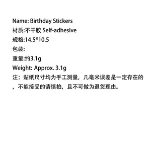 Detailed technical specifications for cartoon birthday stickers showing dimensions and weight