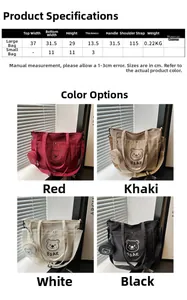 Size chart and dimensions for cartoon bear canvas tote bag with small matching pouch