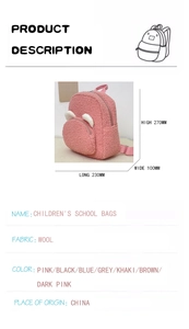 Pink plush backpack with bear ears detail showing size 27x23x10cm and wool material specs