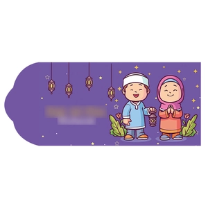 Λεπτομέρεια από μωβ φακέλους Eid al-Fitr με μουσουλμανικά παιδιά και φαναράκια