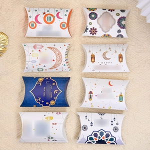 8pcs moon and star patterned pillow gift boxes for Eid Mubarak festival party favors