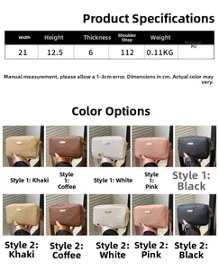 Size guide for vintage quilted PU shoulder bag with 21x12.5x6cm dimensions and color options