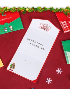 Detail of cute Christmas trifold greeting card with bear illustration and red envelope