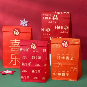 Feestelijke papieren cadeauzakjes met stickers voor snoep en kleine geschenken