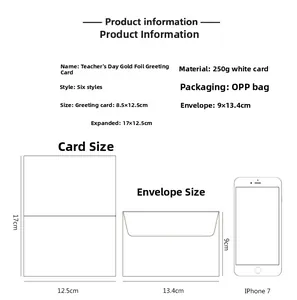 Detailed size specifications for gold-stamped Teacher's Day greeting cards and envelopes