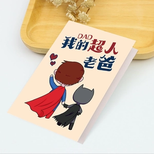 Detailed view of 3D Mother's Day card with superhero theme on wooden tray with dried flowers