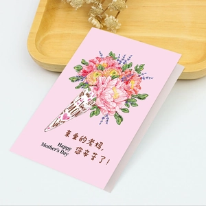 Close-up of 3D Mother's Day card with flower bouquet and Happy Mother's Day text on tray