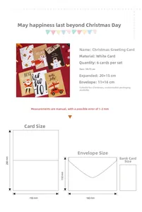 Detailed size specifications for 10x15cm Christmas cards with matching envelopes