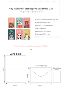Detailed size specifications for 6-pack Christmas cards featuring cute animal illustrations