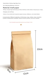24-piece Christmas kraft paper gift bags set with stickers, wooden clips and 10m jute rope