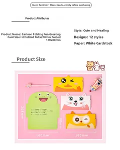 Détail de cartes de vœux animaux avec spécifications de taille précises de 160x208mm
