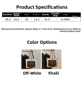 Detailed size specifications for the large straw tote bag with brown leather pocket detail
