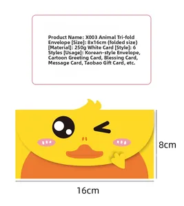 Detail view of X003 yellow duck animal envelope with size dimensions 8x16cm on white card