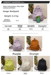 Waterproof nylon backpack detail showing 0.21kg ultra-light weight and color options