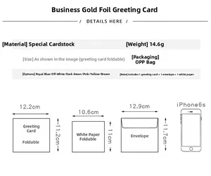 Detailed size specifications for pearl paper greeting cards with envelopes and inner pages