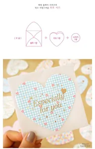 Detail of blue checkered heart-shaped greeting card set with gold lettering and envelope
