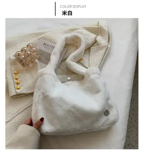 Detail of creamy white plush shoulder bag with fluffy texture and round metal logo