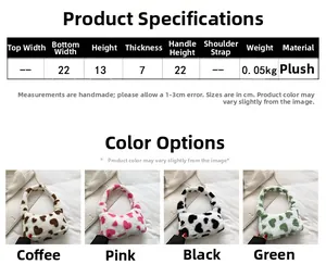 Detailed size specifications and color options for the plush hand bag with measurements
