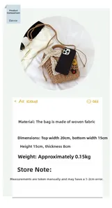 Detailed view of handmade woven straw bag with lace bow and sunflower accent