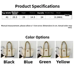 Spécifications de taille et options de couleurs pour le grand sac fourre-tout en toile