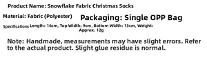 Detailed size specifications for red snowflake Christmas stockings with ball trim