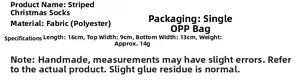 Detailed size specifications for striped Christmas gift stockings in 16x9x13cm polyester