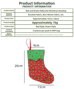 Size chart showing red and green polka dot Christmas stockings with 15x20cm dimensions