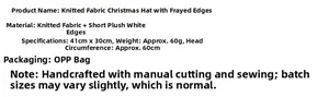 Detailed size and material specification chart for the plush knitted Santa Claus hat