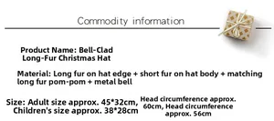 Size chart for plush Christmas hats with bells in adult and child measurements