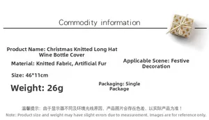 Detailed size and material specifications for a Christmas gnome wine bottle cover