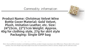 Detailed size and material specifications for velvet Christmas wine bottle covers