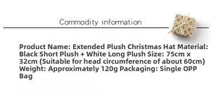 Detailed size specifications for 75cm long black and white plush Christmas hat