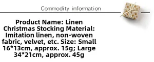 Size chart for linen Christmas stockings showing small and large dimensions and weight