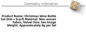 Detailed dimensions and material specs for Christmas wine bottle hat and scarf set