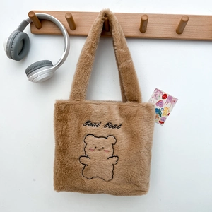 Sac Cabas en Peluche pour Femme Sac à Épaule en Fausse Fourrure Broderie Ours Mignon Grande Capacité Hiver Étudiant