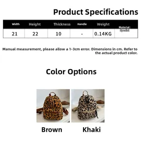 Detailed size chart for corduroy leopard print backpack showing 21x22x10cm dimensions