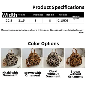 Detailed size specifications for mini leopard print backpack showing dimensions and scale