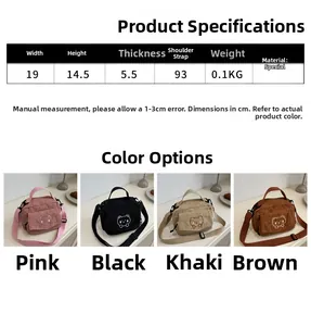 Size guide for vintage messenger bag with dimensions 19cm x 14.5cm and color options