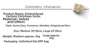 Detailed size specifications for embroidered Christmas socks in four cartoon styles