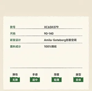 Detailed size chart and fabric info for kids 100% nylon lightweight wide leg pants