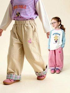 Kids casual wide-leg pants with rabbit embroidery and rainbow checkered cuffed hems