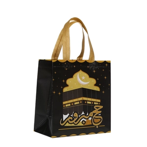 3D non-woven Kaaba gift bag with gold handles for Middle Eastern moon festival shopping