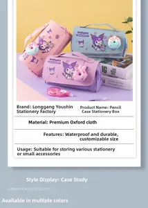 Waterproof Oxford fabric detail of Kuromi stationery bag with durable metal zipper